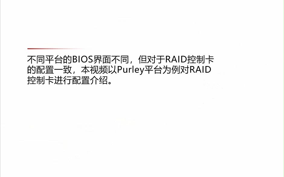 超聚变服务器bios默认密码=超聚变服务器bios默认密码怎么设置