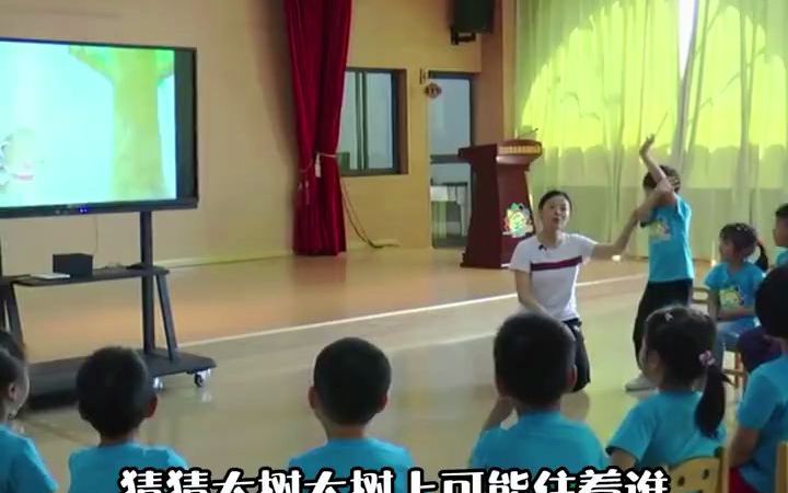 59幼儿园公开课|小班社会《小熊你好》𐟔壀Š小熊,你好》中小熊和小动物不同的问好情境,鼓励孩子大胆地用自己喜欢的方式向身边的、同伴问好.超级...