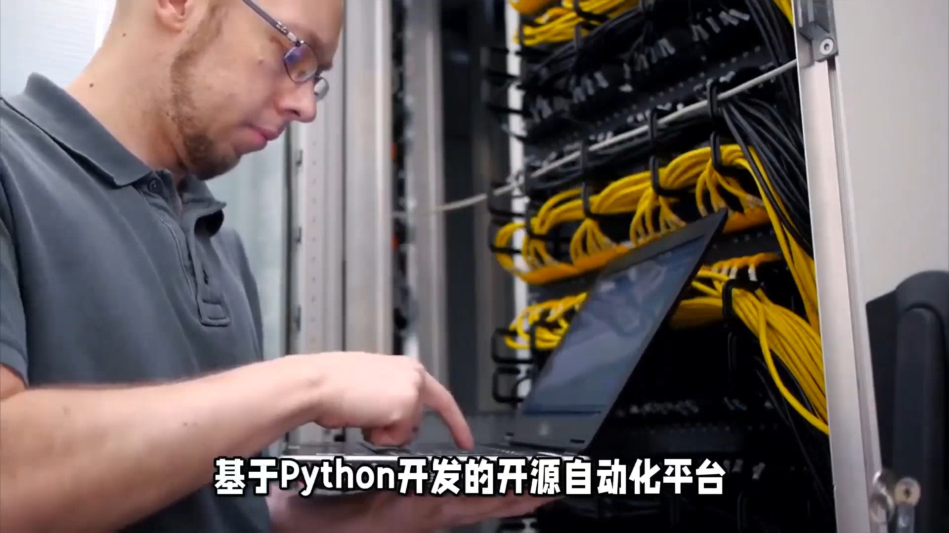 服务器运维软件有哪些?