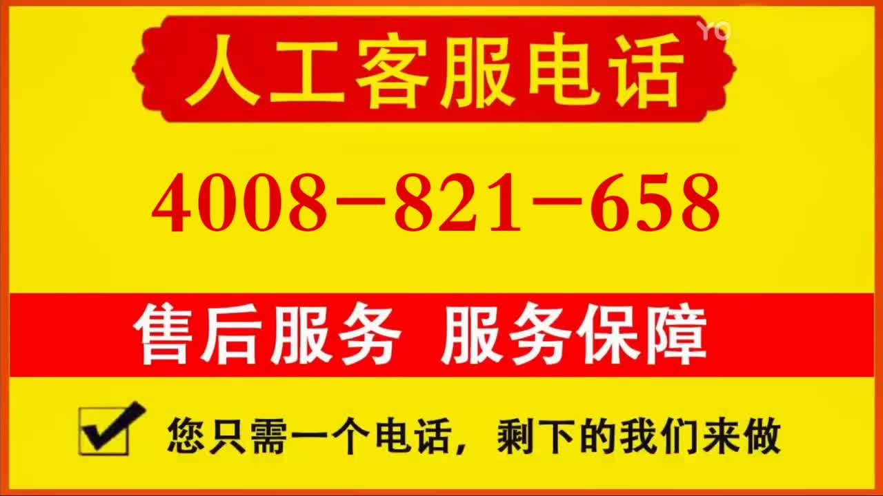 廣州海爾壁掛爐全國統一客服熱線中心(2022)售後電話