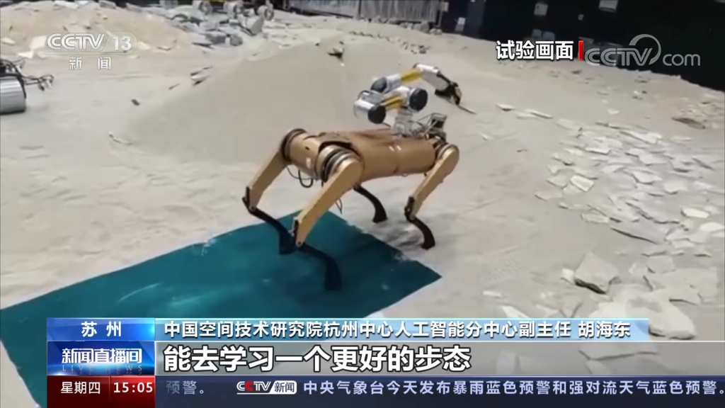 【中国探月工程】航天五院研制的地下空间探测机器人亮相,将助力载人