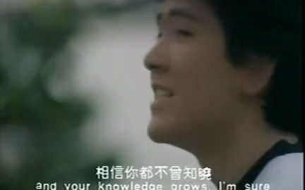 [图]怀旧电影金曲1982昨夜之灯插曲给小书呆·费翔