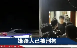 Download Video: 北京妙峰山有人深夜飙车，现场直拍：车辆每次转弯都发出刺耳声音