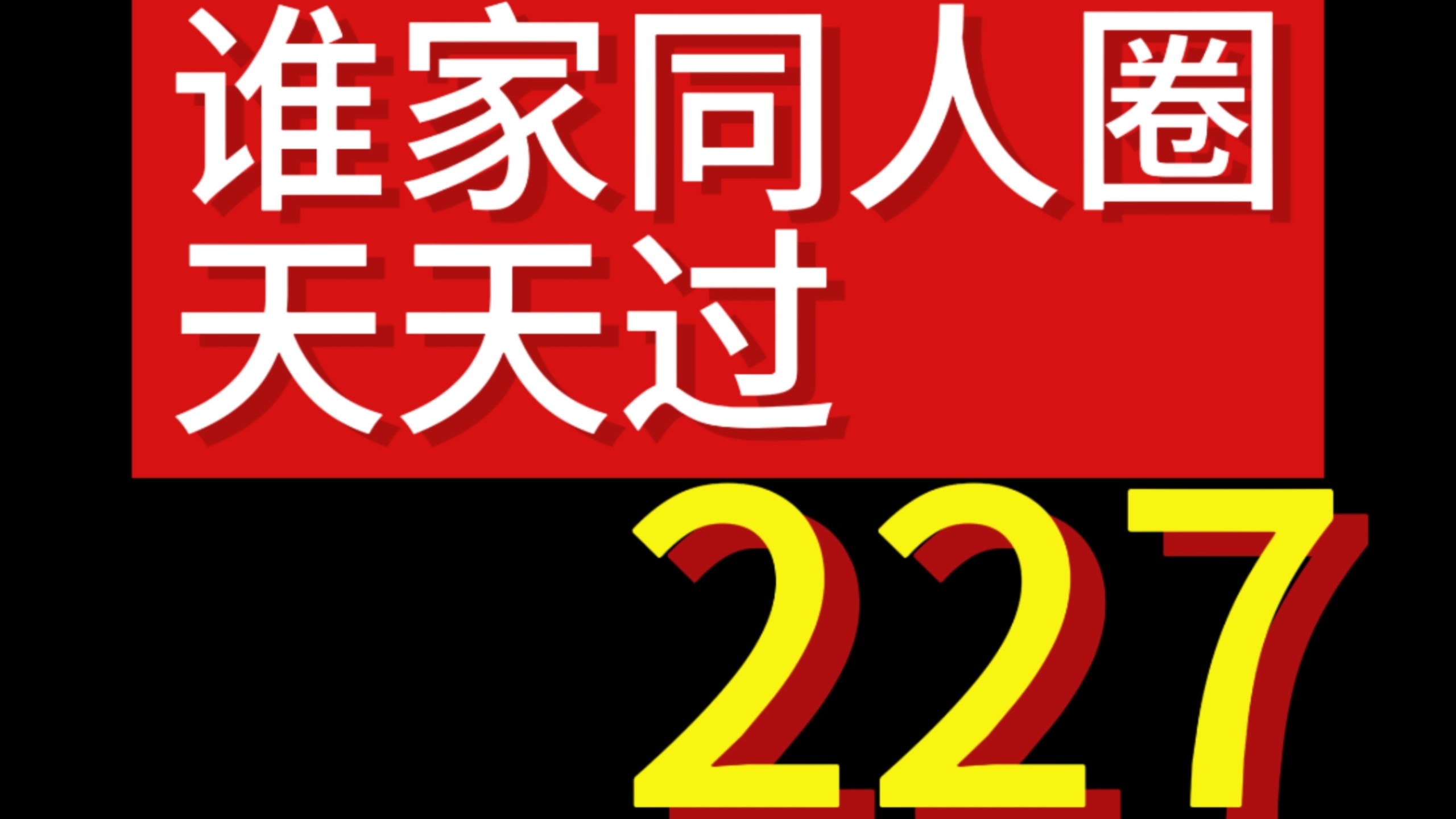 ［补档］数百张截图带你走进王者荣耀最温良的嬷嬷（原up主被狙补档版