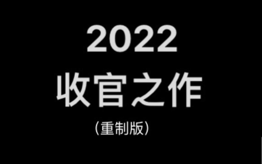 2022地铁新线+年终线网里程排行榜(台湾省数据暂缺)哔哩哔哩bilibili