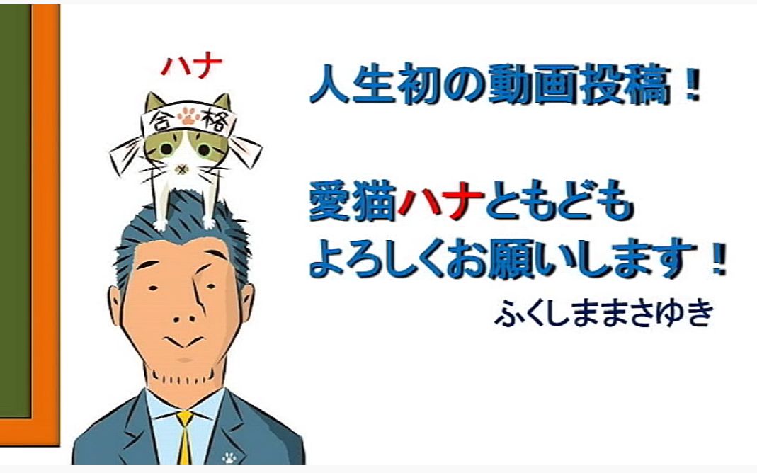 [图]日本簿記3級18篇。簿記3級独学応援っ！ふくしままさゆき。