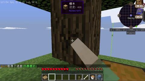 我的世界 柠檬 1 12 2原版单人空岛生存 1 哔哩哔哩 Bilibili