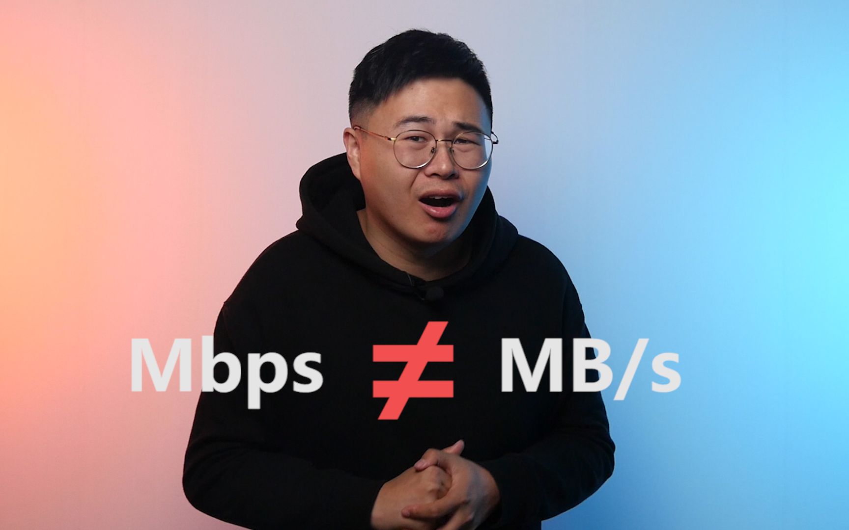 Mbps和MB/s有什么区别?它们之间是如何换算的