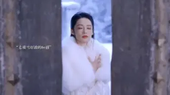 Download Video: 《七夜雪》好虐！女主救得了别人，却唯独救赎不了自己