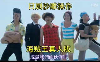 真人版日剧 搜索结果 哔哩哔哩 Bilibili