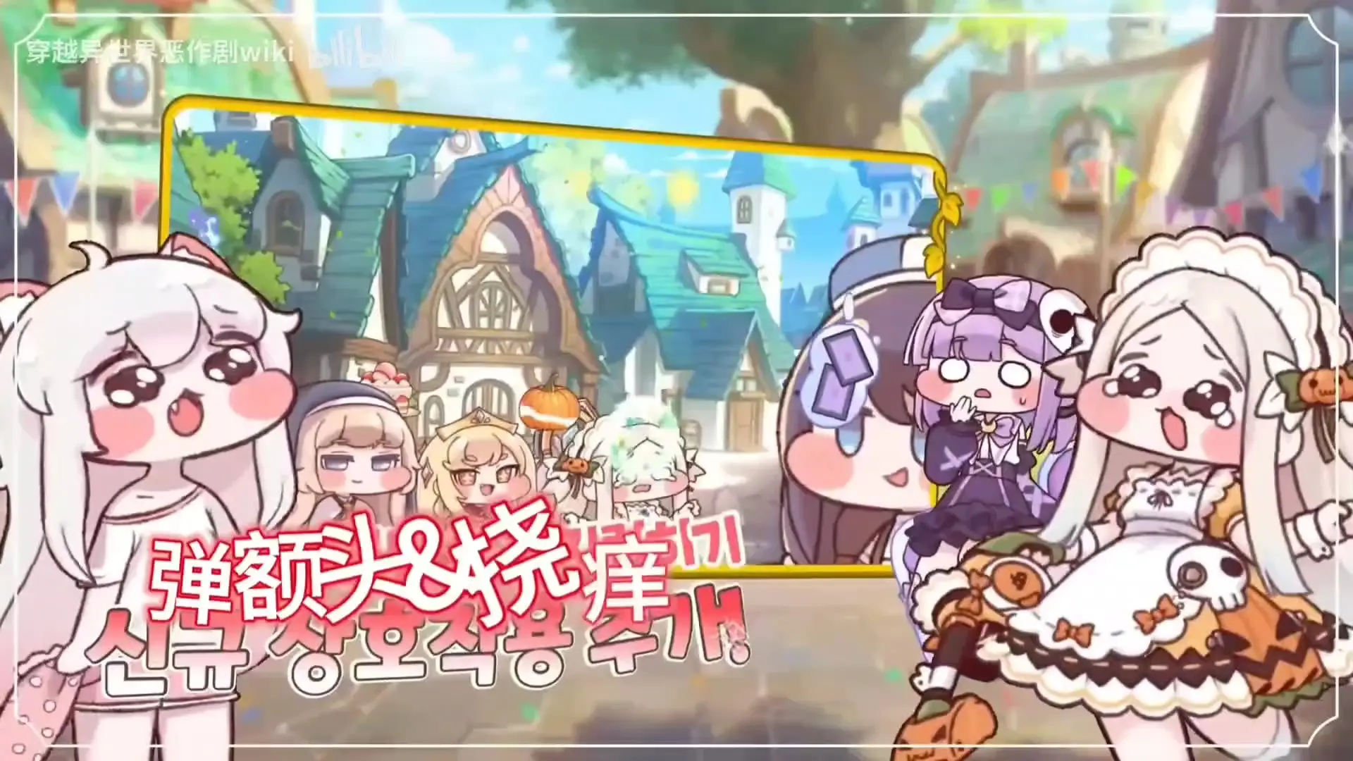 以防你不知道坨坨脸敲头的官方玩法_哔哩哔哩bilibili_技巧