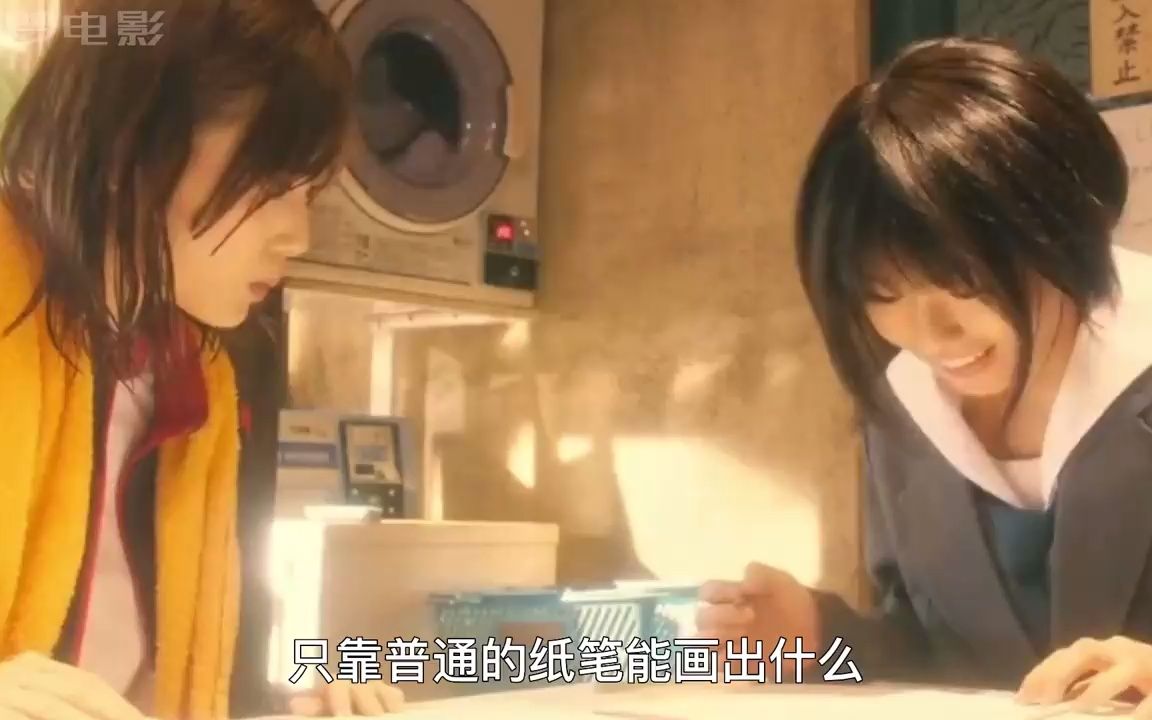 一封写给行业的情书，看哭无数动画人，千万《别对映像研出手》