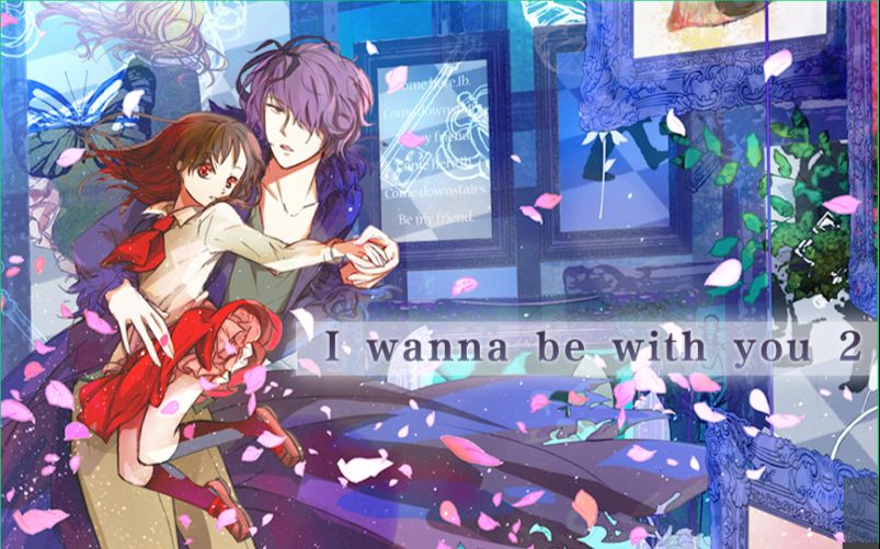 [图]《λ君的IW》I wanna be with you 2（too）