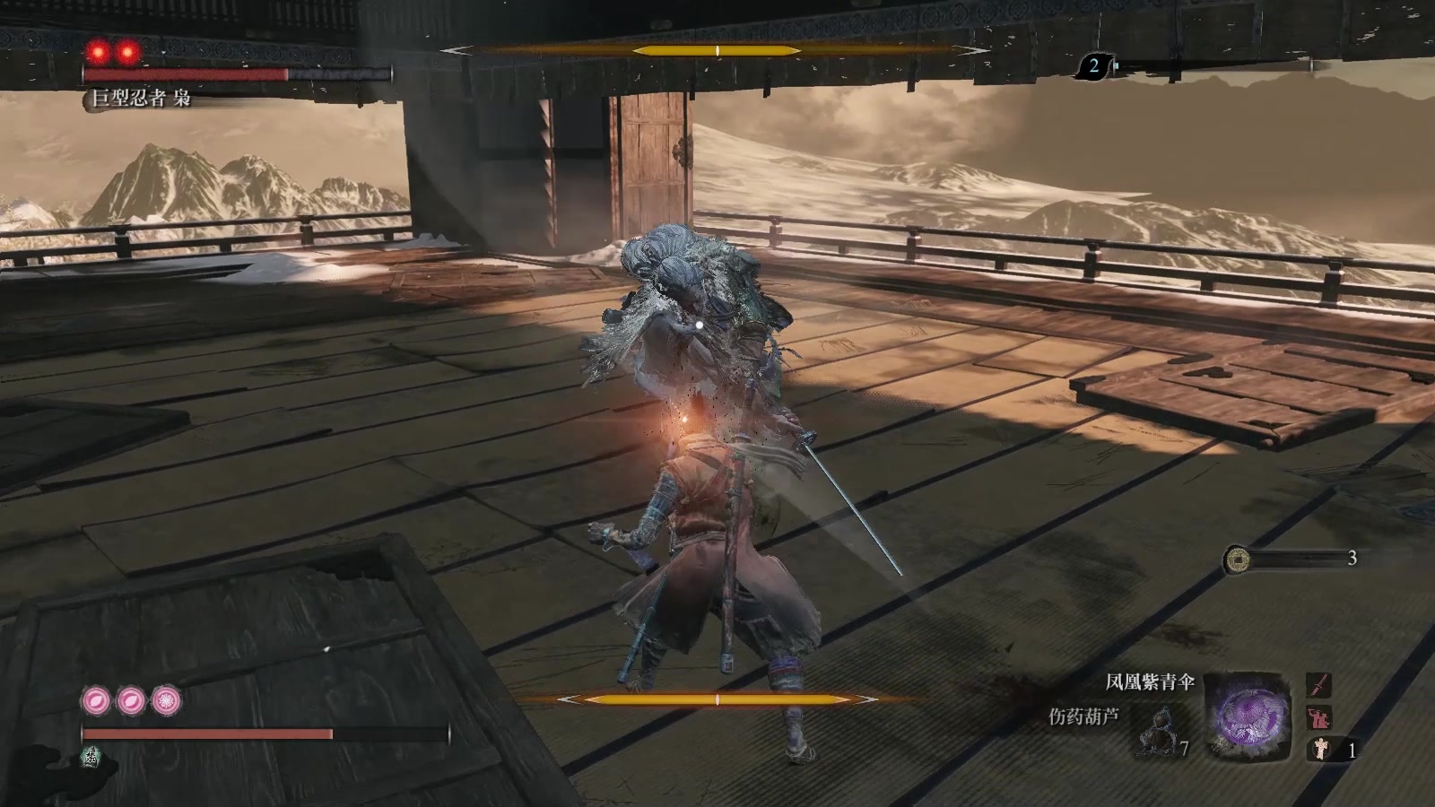 风灵月影流只狼前来补课考试:巨型忍者 枭