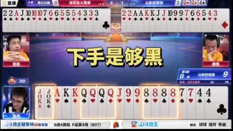 Download Video: 这家伙下手是真够黑啊！劈头盖脸连扔三炸，太狠了