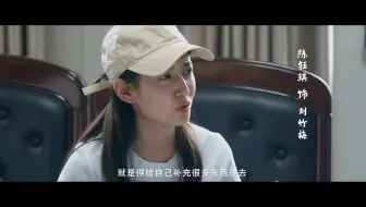 0903陈钰琪我们的河山开机纪实