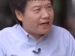 雷军谈退休：我是下岗再就业，找个工作不容易，才干没多久不想退休