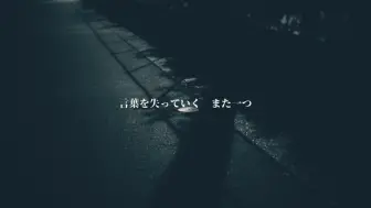 Download Video: 【音街ウナ】name gray【fh(ふー)】