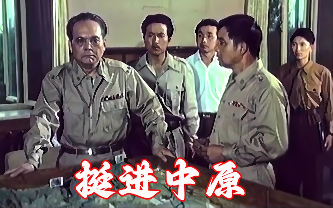 中国怀旧老电影战斗片图片