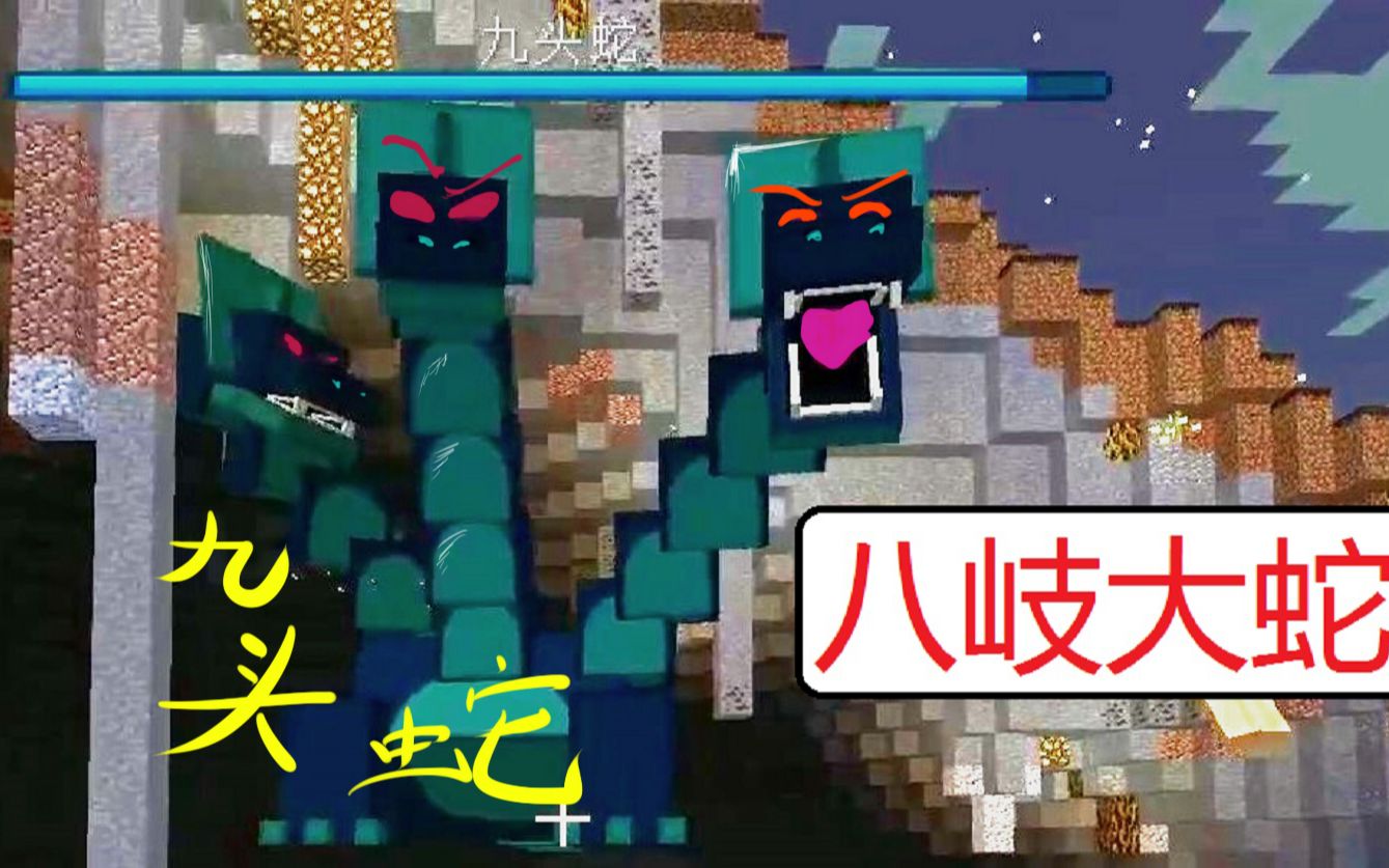 暮色森林九头龙和牛头人又被假攻略坑了