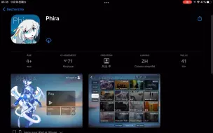 Download Video: 【Phira】恭喜Phira成功上架App Store (苹果安装篇)