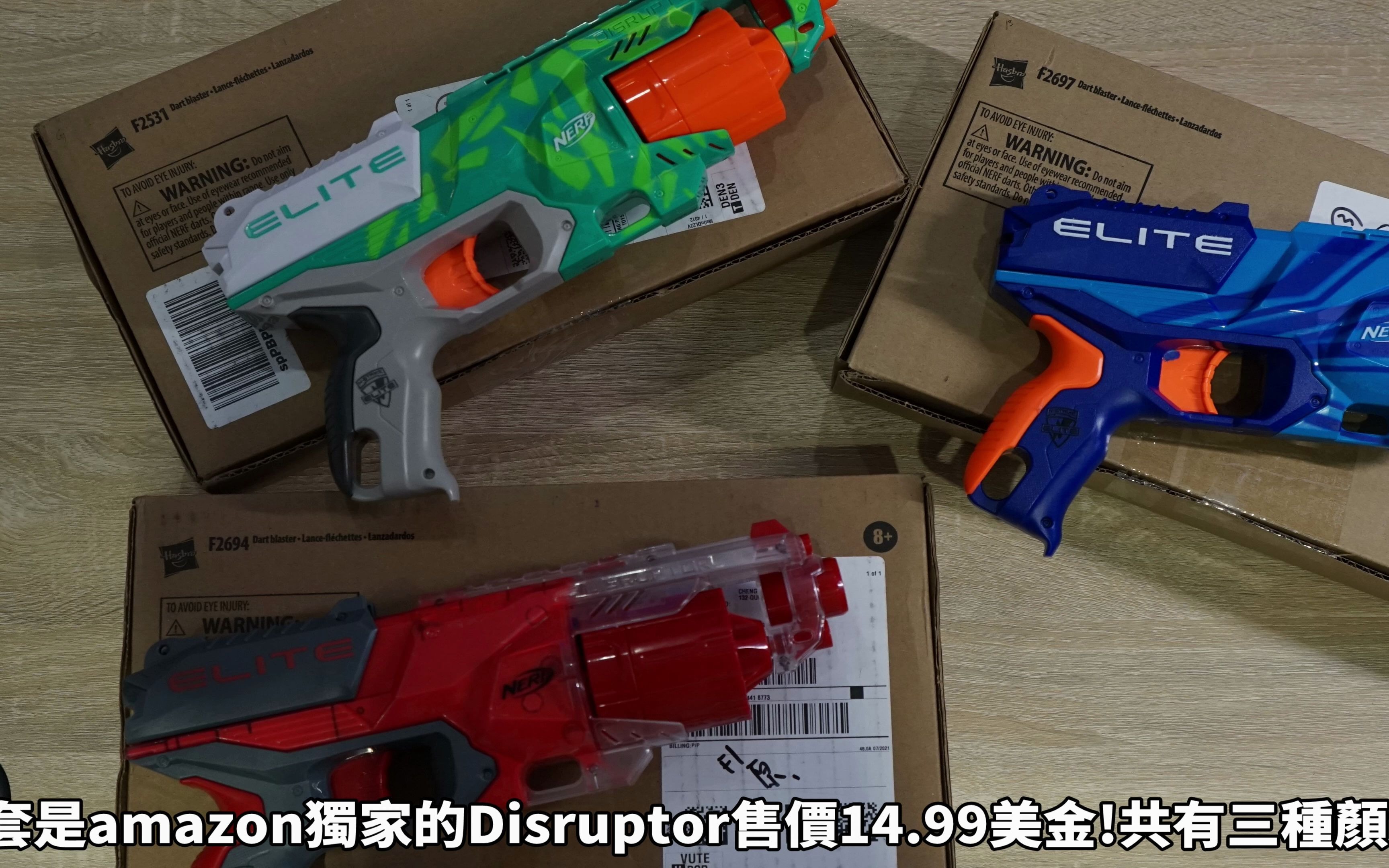 nerf 2021新品发射器