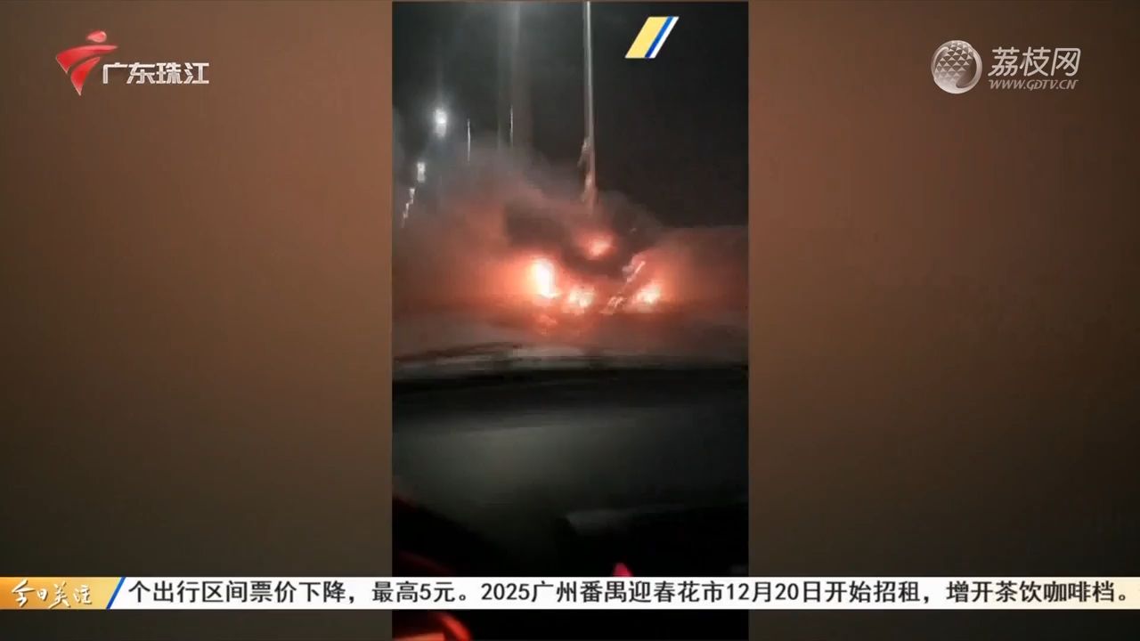 【粤语新闻】中山:私家车变“顺风车”发生事故 保险拒赔获法院支持哔哩哔哩bilibili