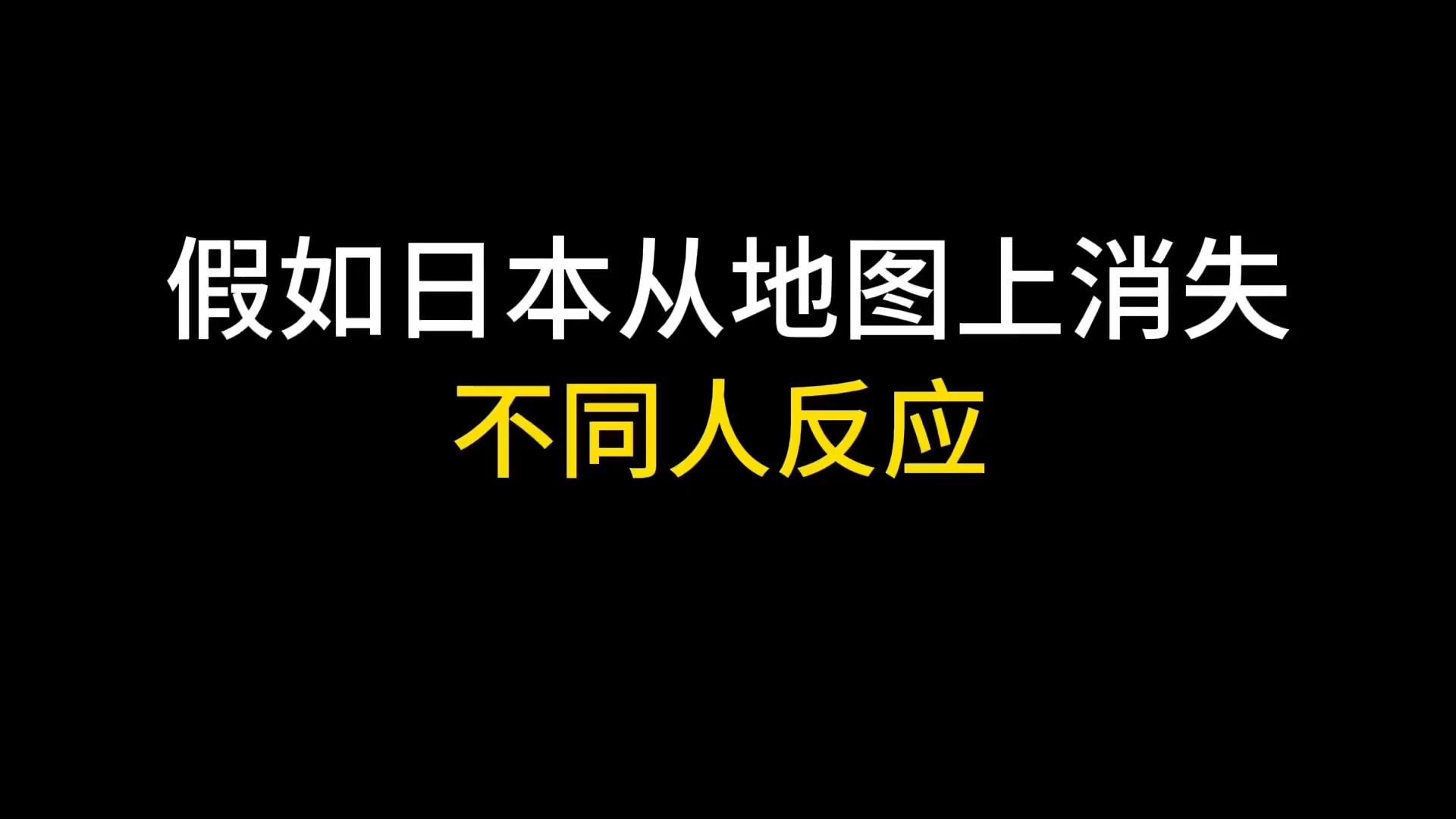 你知道徐福是谁吗?哔哩哔哩bilibili