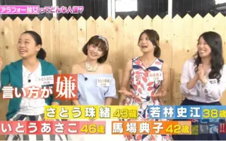 马场典子 搜索结果 哔哩哔哩 Bilibili