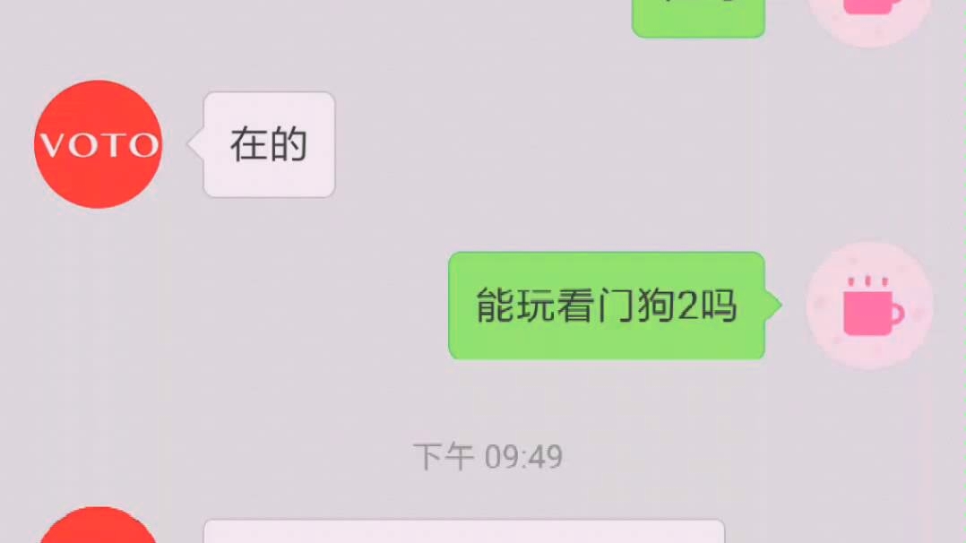 坑多多288元手机能玩ow,看门狗?voto客服居然这么精?坑多多名不虚传哔哩哔哩bilibili