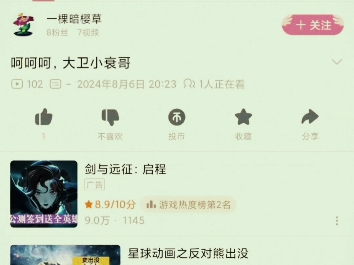 吐槽营销号2.(但是色质是浅茶绿).哔哩哔哩bilibili