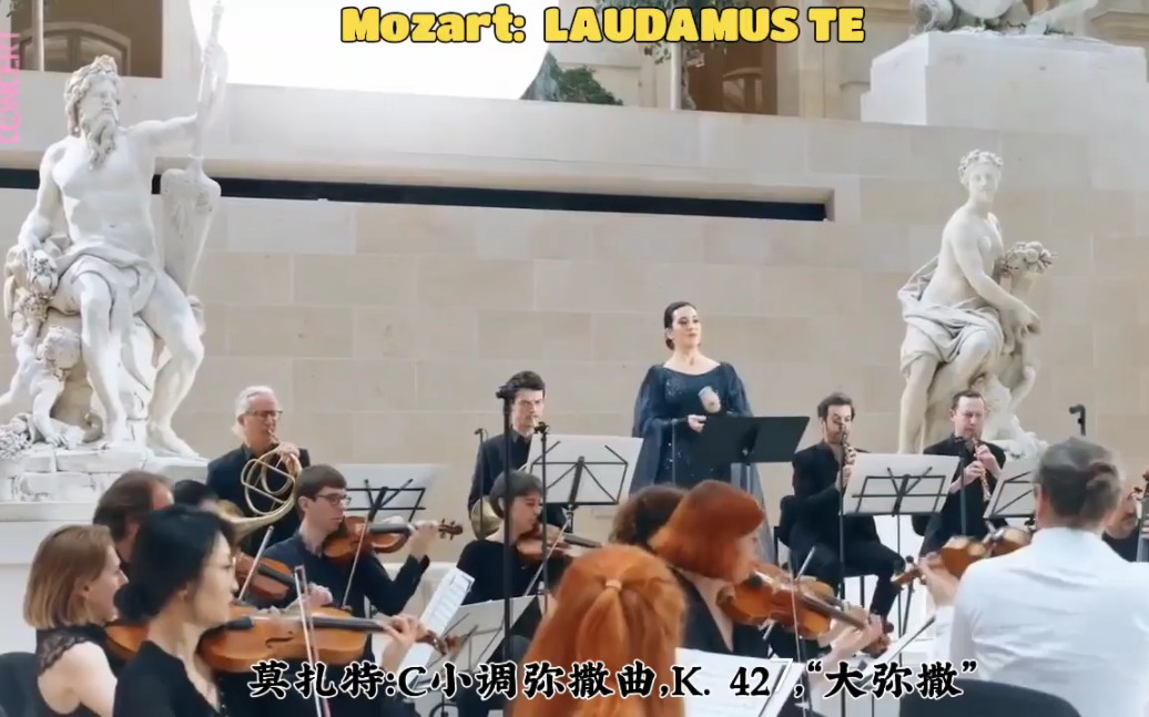 [图]LAUDAMUS TE，选自莫扎特：C小调弥撒曲，K. 427“大弥撒”， 瑞士次女高音玛丽娜·维奥蒂 演唱， 法国小提琴家兼音乐总监朱利安·肖万 指挥并领奏