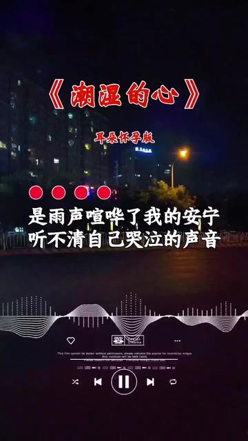 初听不知曲中意,再听已是曲中人.既然已成曲中人,何必再听曲中曲.曲终人散梦已醒,既然已成梦中人.何必再寻曲中忆,奈何越听越沉沦.曲终曲,...