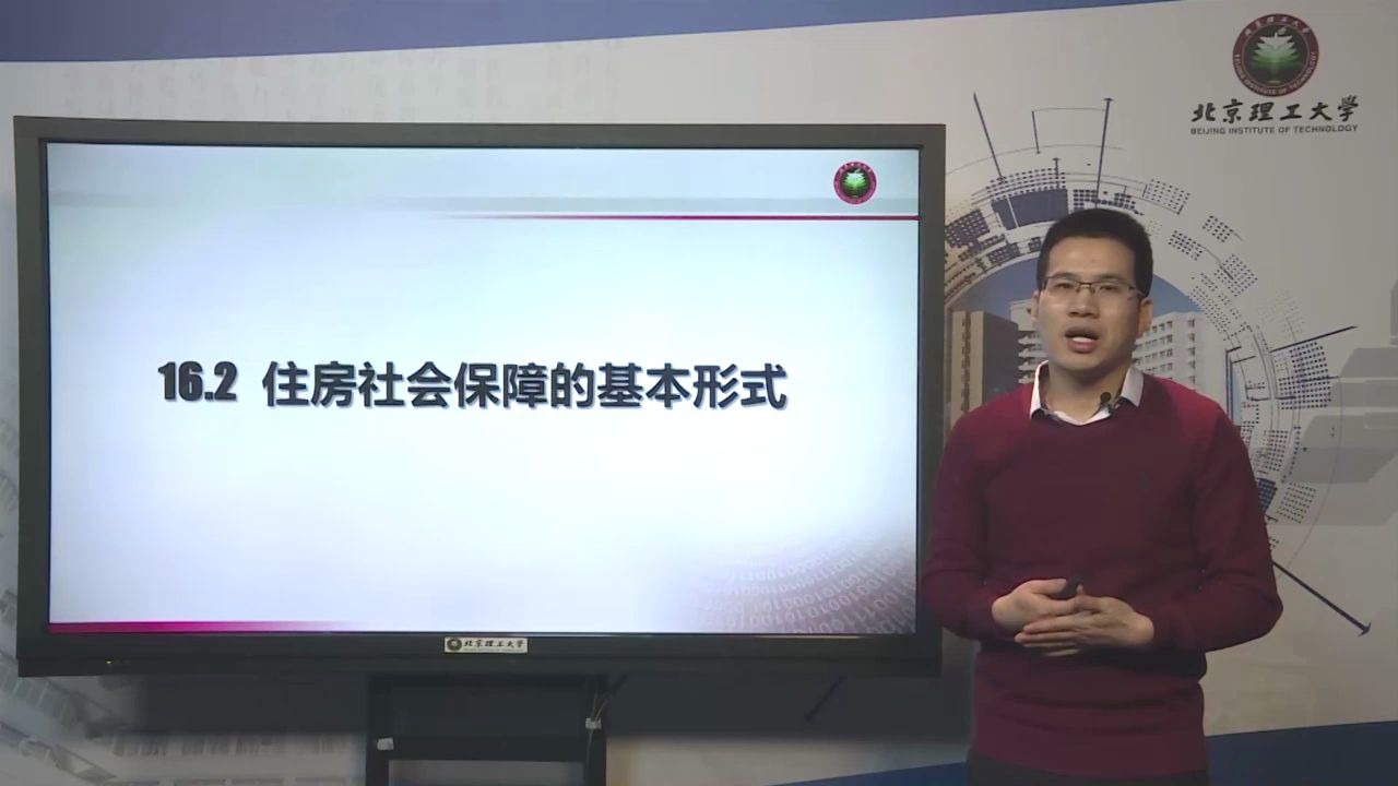 [图]住房社会保障的基本形式-261-社会保障学-网络影视编导论-远程教育|夜大|面授|函授|家里蹲大学|宅在家|在家宅