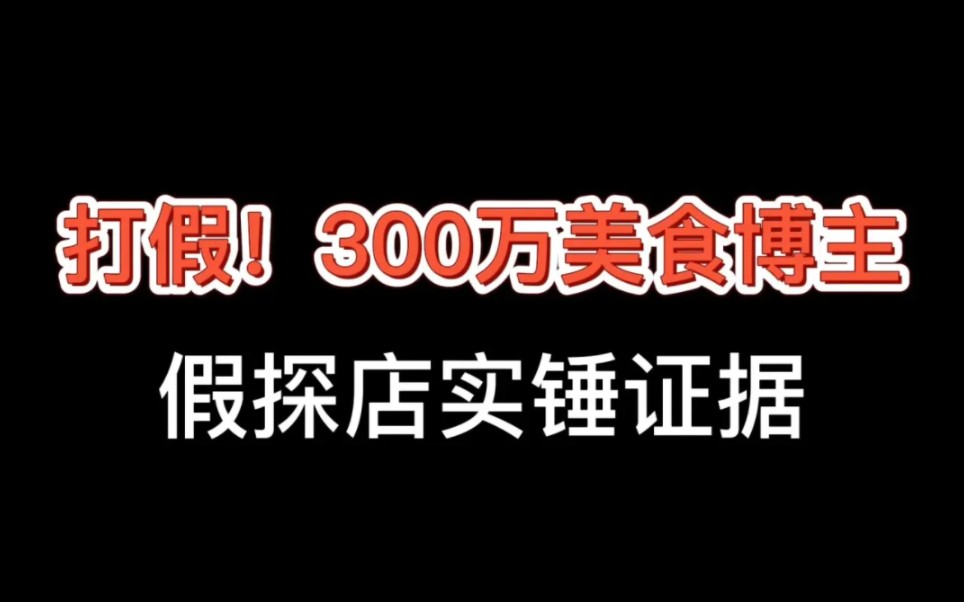 【讲述一个陈随便亲身经历的事】关于爱与和平哔哩哔哩bilibili