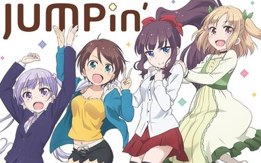 [图]【NEW GAME!!/fourfolium】ED《JUMPin' JUMP UP!!!!》【完整版/假名注音】