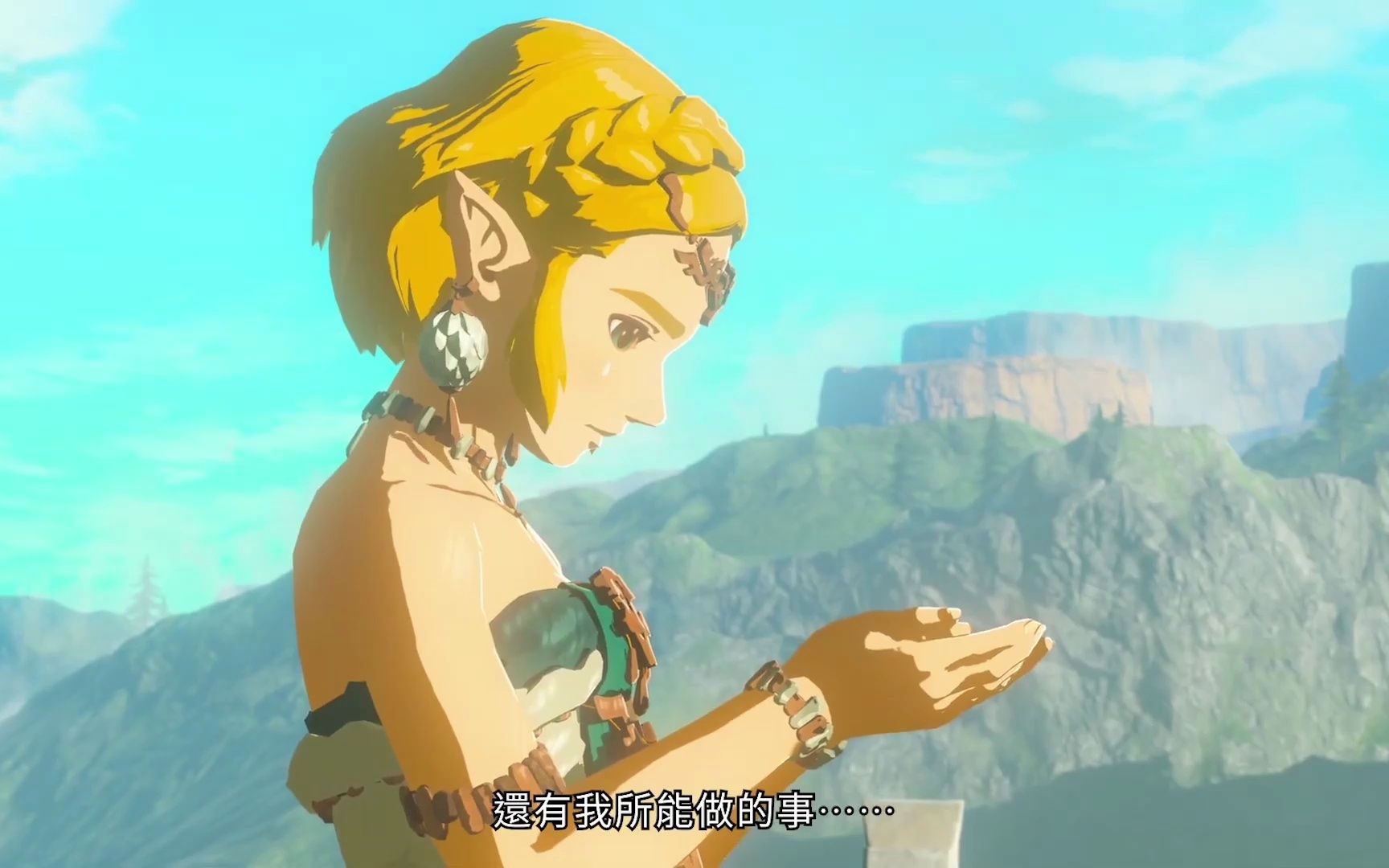 【资源分享】塞尔达传说-王国之泪-ns模拟器版