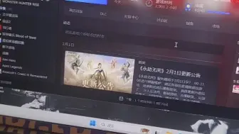 Descargar video: 永劫无间steam怎么解锁谪星