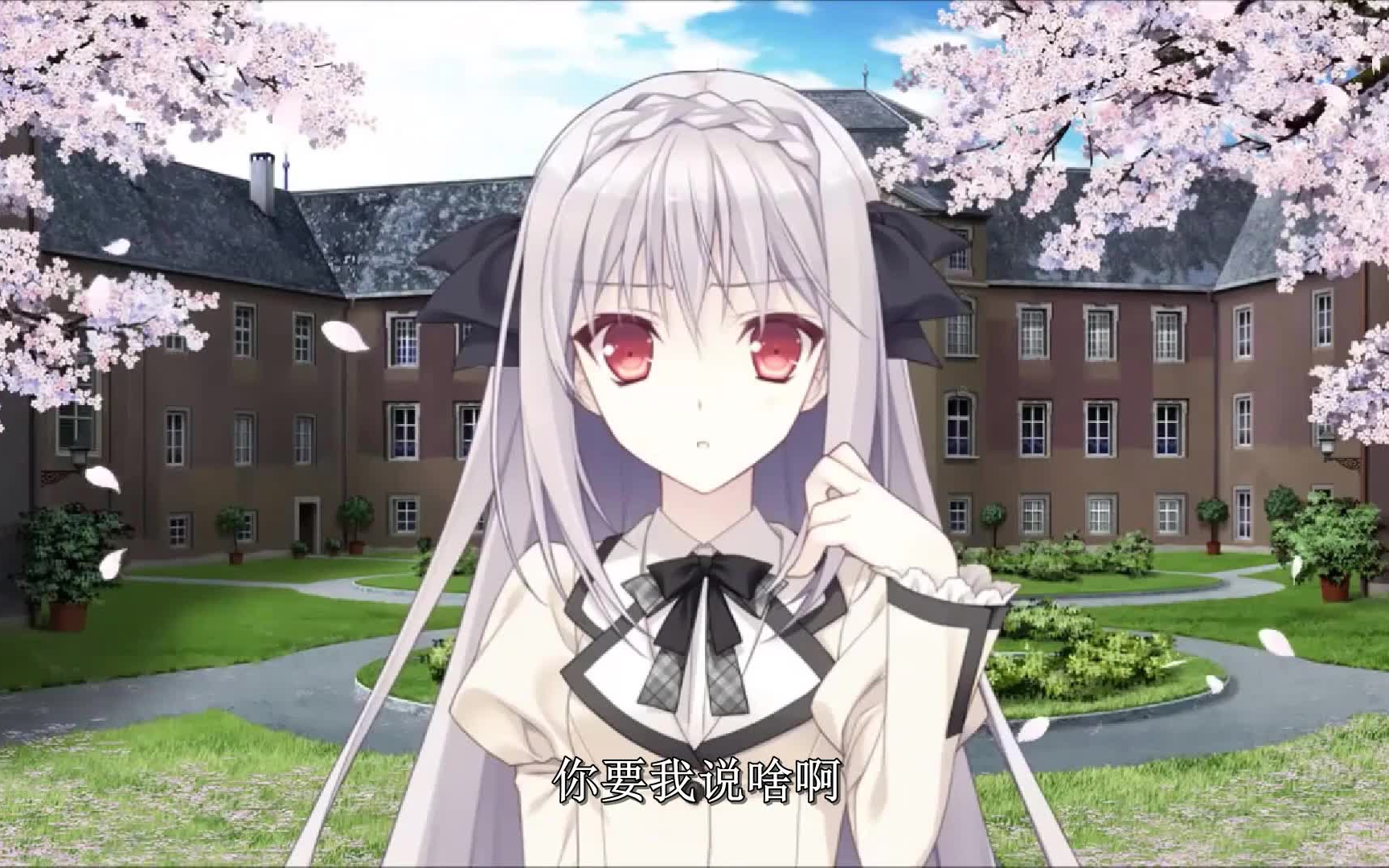 【听龙吟风讲galgame】第三期——近月少女的礼仪