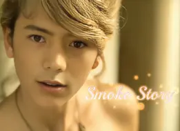 Télécharger la video: 《Smoke Story》-丁真·斯威夫特：锐锐