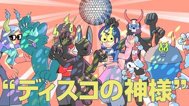 【未開封】KAMITSUBAKI x Monark 「Awake」 未開封】KAMITSUBAKI x Monark 「Awake」