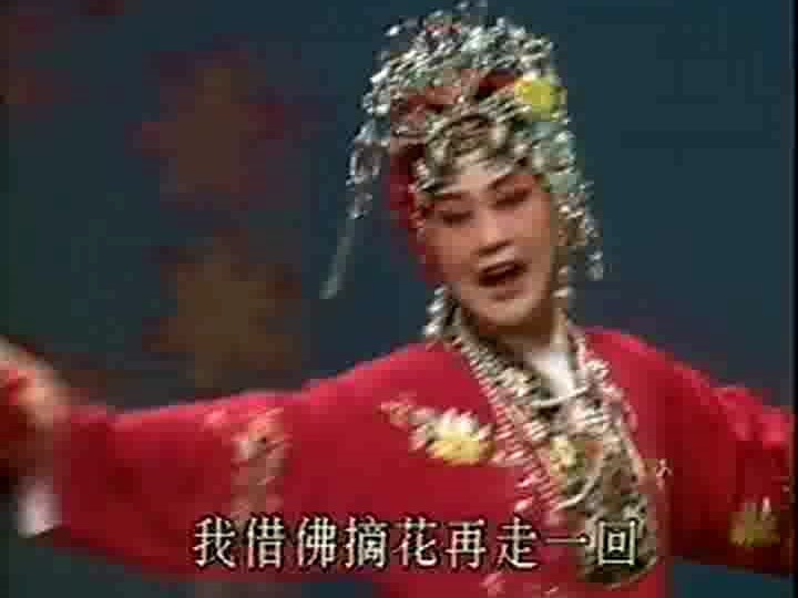 潮剧 陈太爷选婿