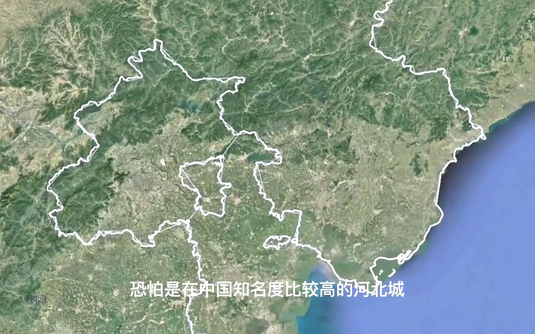 河北未来“最吃香”的城市,这四座城市呼声最高,有你的老家吗?哔哩哔哩bilibili