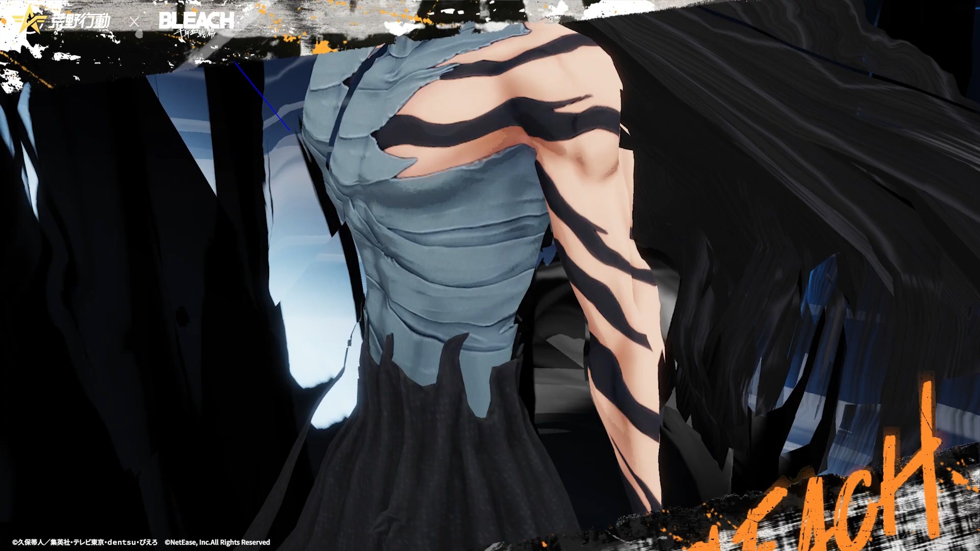 【荒野行动×死神bleach】【黑崎一护:最后的月牙天冲】登场!