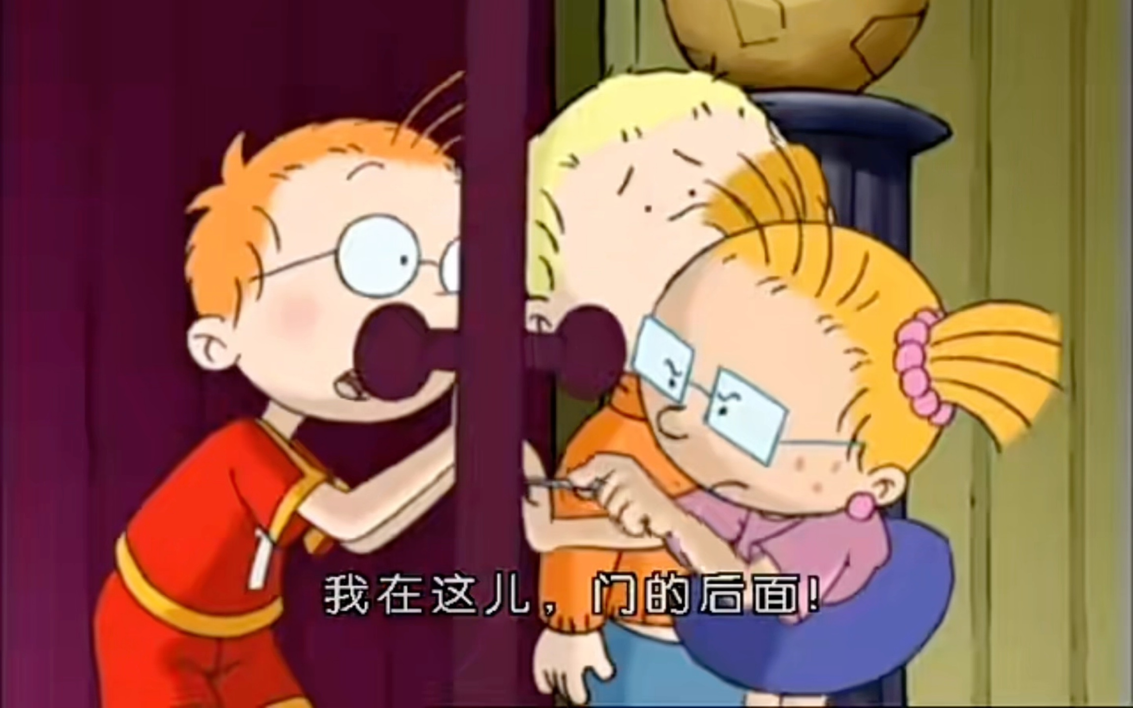 【马丁的早晨】第47集 足球运动员马丁