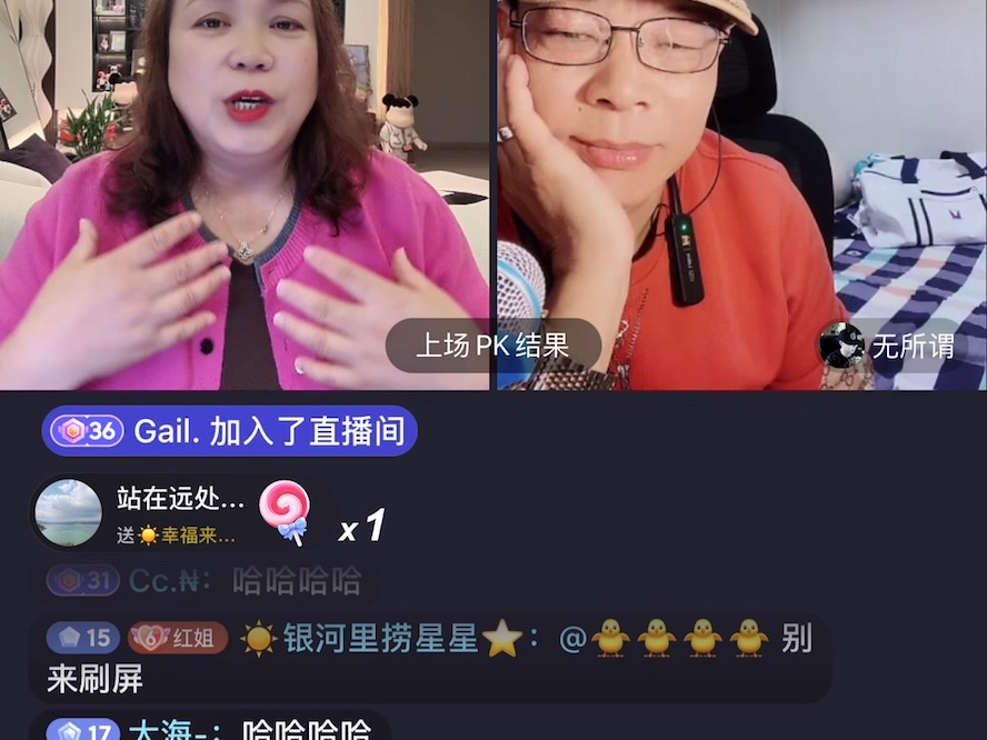 幸福来了(红姐)的直播回放10.30