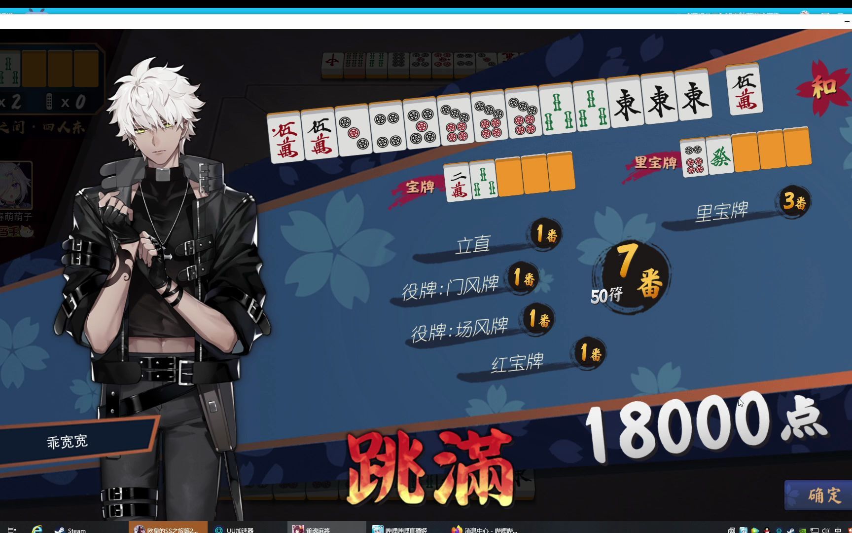 垫底男孩 里宝牌 翻身直击!