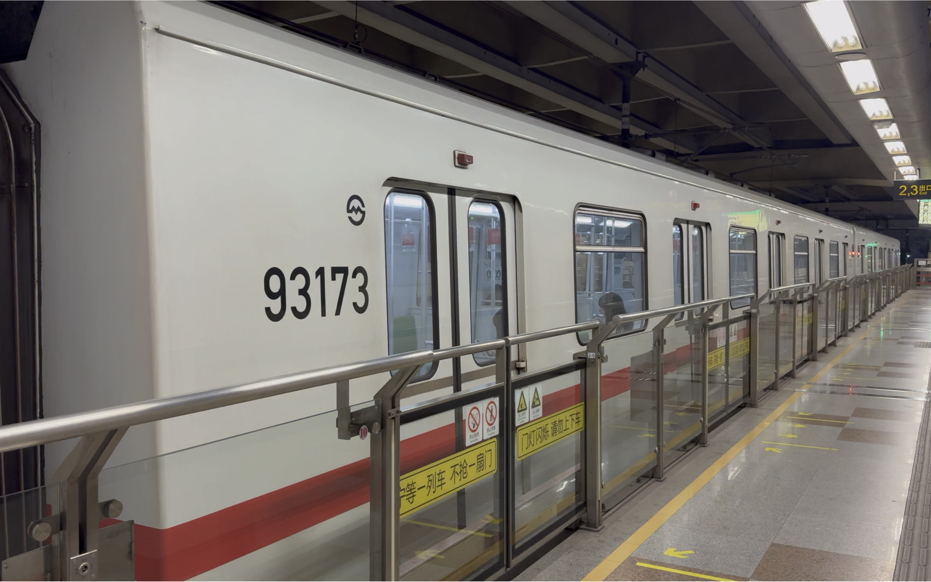 【上海地铁】老老八107出共康路站下行