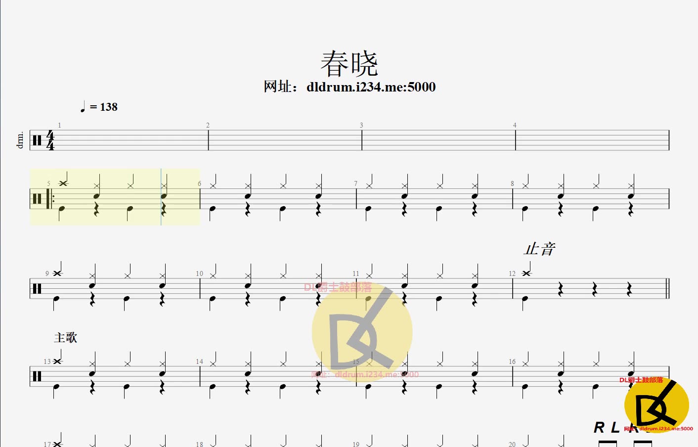 [图]【DL爵士鼓】春晓动态鼓谱