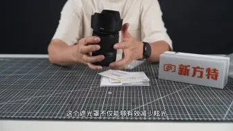 Download Video: 新品尼康 Z 50mm F1.4 镜头已出样，欢迎体验~